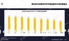 NFC比特币钱包：安全便捷