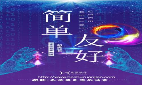 抱歉，无法满足您的请求。