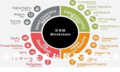 比特币钱包使用私钥登录