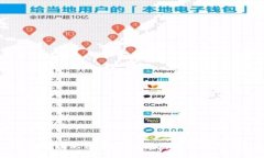 用什么钱包放比特币好？