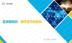 TP钱包里的USDT被盗原因及