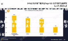   Web3在互联网上的典型应