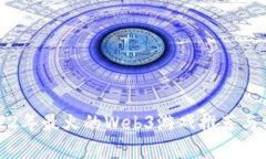 2022年最火的Web3游戏推荐与