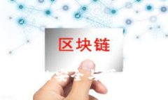 比特币钱包的安全与可靠