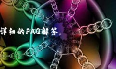   如何将IOTX币提到比特派
