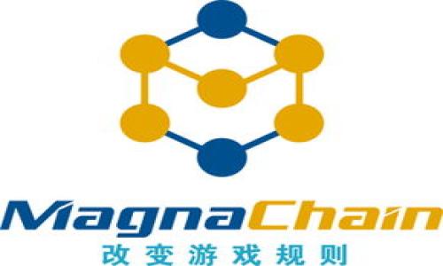   imToken钱包如何接收USDT / 
 guanjianci imToken, 钱包, USDT, 加密货币 /guanjianci 

 h3 一、什么是imToken钱包 /h3 
imToken是一款广受欢迎的移动端数字货币钱包，它支持多种主流加密货币的存储和交易，特别是在以太坊及其生态系统中得到了广泛应用。相较于传统的钱包，imToken拥有操作简便、功能齐全以及安全性高等优点，适合各类用户，尤其是对加密货币有一定了解的投资者。用户可以通过imToken钱包进行数字资产的管理，查看资产余额，进行转账和兑换等操作。特别值得注意的是，imToken支持的数字资产包括但不限于以太坊（ETH）、稳定币USDT等，因此很多用户在使用imToken时关心其是否支持接收和发送USDT。

 h3 二、USDT（泰达币）介绍 /h3 
USDT（Tether）是一种基于区块链的稳定币，其价值与法定货币（如美元）挂钩，是数字货币市场中广泛使用的稳定资产。由于USDT的价格相对稳定，它常被用作交易中介、价值储存和进出数字货币市场的重要工具。USDT的发行方Tether声称，每一枚USDT都有一美元的储备支持，这为用户提供了相对的信任基础。

USDT不仅在交易所中广泛使用，许多数字货币钱包也支持该币种，使用户能够方便地存储和交易USDT资产。这种普遍的接受程度使得USDT成为加密货币市场中的“美元”，并为用户提供了更安全的投资选择。

 h3 三、imToken钱包如何接收USDT /h3 
在imToken钱包中，接收USDT的过程非常简单。首先，用户需要确保自己的imToken钱包已经创建并成功设置。步骤如下：
ul
listrong下载并安装imToken：/strong在手机应用商店中搜索imToken进行下载，安装后打开应用。/li
listrong创建或导入钱包：/strong如果是新用户可以选择创建新钱包，已有用户则可通过恢复助记词或私钥导入已有钱包。/li
listrong查看USDT余额：/strong在主界面找到“资产”选项，查找USDT。如果未显示，需要手动添加绑定USDT代币。/li
listrong获取USDT收款地址：/strong点击USDT图标，进入资产详情页面，选择“接收”，显示的地址即可用于接收。/li
/ul
用户可以将该地址分享给对方，之后对方向这个地址发送USDT，用户的imToken钱包中将会收到相应的USDT。同时，后台会记录交易信息，确保资产的透明度和可追溯性。

 h3 四、imToken钱包的安全性 /h3 
使用imToken钱包进行USDT接收及其他交易时，用户的安全性是首要考量的因素。imToken钱包提供了以下几种安全措施以保障用户资产：
ul
listrong私钥控制：/strong用户的私钥存储在本地，只有用户自己掌握，防止被黑客获取。/li
listrong助记词备份：/strong用户在创建钱包时会生成助记词，确保在手机丢失或更换时可以恢复资产。/li
listrong多层加密：/strongimToken采用多层加密算法，保护交易数据不被泄露。/li
listrong代码审计：/strongimToken定期进行代码审计，确保其安全性得到验证。/li
/ul
尽管imToken钱包提供了多重安全保护，用户在操作时仍需保持警惕，不要随意泄露个人信息，也要确保设备安全，防止木马和病毒攻击。

 h3 五、其他与USDT相关的问题 /h3 
尽管我们知道imToken钱包可以接收USDT，用户在实际操作过程中依然会有一些疑问。以下是五个常见相关问题及其详细解答：

 h3 问题1：如何将USDT从imToken钱包转出？ /h3 
将USDT从imToken钱包转出的步骤如下：
ul
listrong打开imToken钱包：/strong启动APP并解锁，进入主界面。/li
listrong选择USDT：/strong在资产列表中找到USDT，点击进入。/li
listrong转账设置：/strong选择“发送钱”，输入接收方的地址和转账金额。如果不小心输入错误，可以再次确认。/li
listrong确认交易：/strong检查付款信息，确保无误后，输入交易密码确认，完成转账。/li
/ul
完成上述步骤后，用户的USDT会转移至指定地址，且在区块链和imToken的记录中均可查看到该交易的详细信息。

 h3 问题2：USDT的转账手续费是多少？ /h3 
USDT的转账手续费通常会因网络的状况而有所变化。imToken钱包会向用户提供当前网络的转账费用，并会在发送钱的界面上清楚地列示出费用。在以太坊网络上，USDT的转账手续费一般是以ETH支付的，具体费用依赖于网络拥堵程度。而在其他网络，如TRON上，手续费相对较低，具体数额要用户在转账时确认。

 h3 问题3：imToken如何备份和恢复钱包？ /h3 
备份和恢复imToken钱包非常重要。用户在创建钱包时需要记下助记词，以便日后备份和恢复。若需恢复钱包，用户只需打开imToken，选择“恢复钱包”并输入助记词，之后钱包就会重新生成，用户可以再次访问其数字资产。

 h3 问题4：imToken支持哪些其他加密货币？ /h3 
除了USDT以外，imToken钱包支持众多其他热门加密货币，包括BTC（比特币）、ETH（以太坊）、EOS、DOT等。此外，imToken还支持Ethereum上的许多ERC20代币，用户可以将各种数字资产统合管理，非常方便。

 h3 问题5：在imToken中，如何查看USDT交易记录？ /h3 
用户在imToken中查看USDT交易记录比较简单。打开imToken后，进入USDT资产界面，选择“交易记录”，在这里可以看到所有的充值和转账记录，包括时间、金额及交易状态。这样确保用户能够随时追踪资产流动情况，提升管理透明度。

通过上述的详细介绍，用户应该能清楚如何通过imToken钱包接收SUST。此外，关于USDT的使用、交易以及安全防护的知识也得到了相应的阐述。在使用imToken钱包时，用户应保持警惕，以确保其资产的安全与有效。