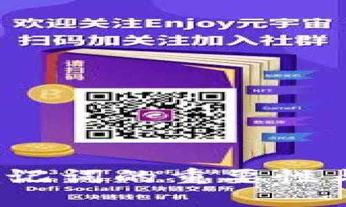 Web3钱包助记词的重要性与安全性详解