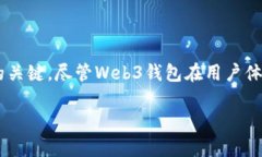    Web3钱包：接收的加密货