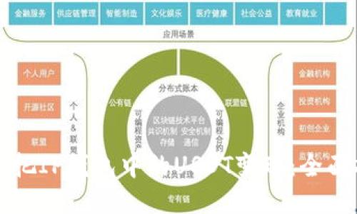 如何把IP钱包中的USDT变现：全面指南