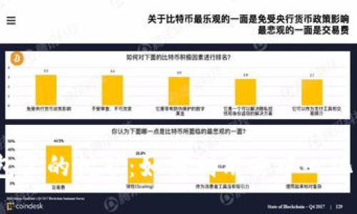 探索Web3钱包里的挖矿：如何利用去中心化钱包获取收益