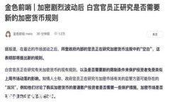 让我们一起享受Web3的世界