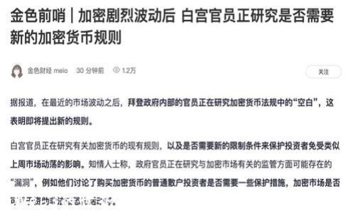 
让我们一起享受Web3的世界：区块链、去中心化应用、数字资产、未来互联网