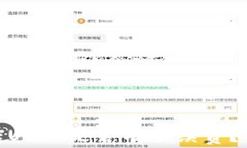 
imToken钱包转USDT是否有手续费？详解与实用技巧