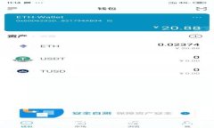 如何将USDT转移到去中心化
