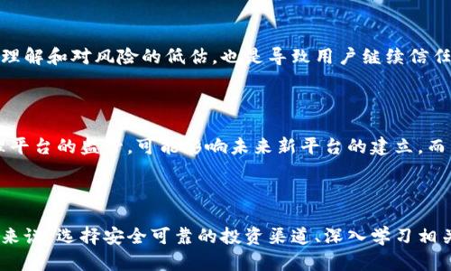   关于PlusToken钱包中的比特币资产详解 / 
 guanjianci PlusToken, 比特币, 钱包, 数字货币 /guanjianci 

### 引言

在数字货币的世界中，钱包的安全性和管理能力起着至关重要的作用。PlusToken钱包在一定时期内曾吸引了众多用户关注，尤其是在其宣传中声称能够提供高额收益的情况下。本文将详细探讨PlusToken钱包中比特币的资产状况，并分析其背后的机制、风险及影响。同时，我们将回答一些相关问题，以便更全面地了解这个话题。

### PlusToken钱包简介

#### 什么是PlusToken？

PlusToken曾被称为