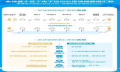 如何生成安全的比特币钱