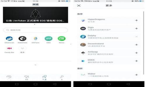 全面解析Web3账号维护：安全、管理与未来发展