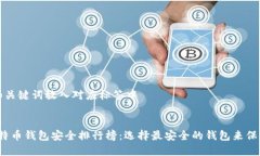 将合适的和关键词放入对