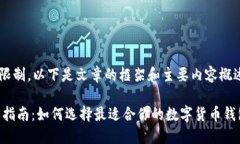 顺子考虑到篇幅的限制，