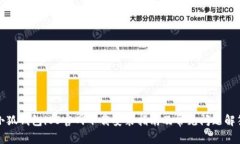 小狐钱包iOS官网下载安装
