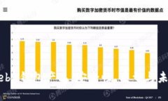 全面解析Web3钱包产品：安