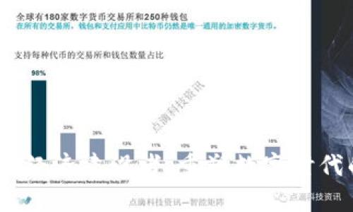 Web3数据经济建设者：重塑数字时代的价值链