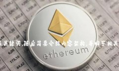 为了实现您的请求，我将