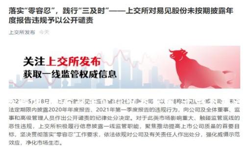 为了实现您的请求，我将按照要求提供一个符合和相关关键词，随后简要介绍内容架构，并回答相关问题。由于篇幅限制，我将尽量提供详细的概要及结构。

世界各国WEB3技术发展现状及未来趋势
