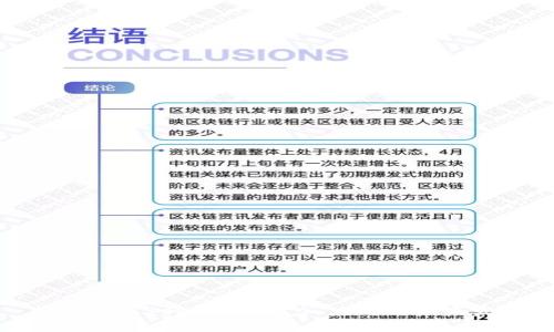 探索Web3移动端：潜力、应用与未来发展