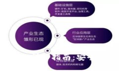 思考一个并且的小狐狸钱