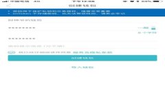 小狐狸钱包软件安全吗？