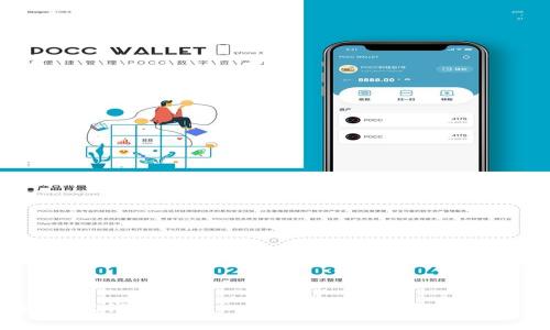 新比特币NBTC钱包下载 - 安全可靠的数字资产管理方案