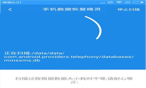 苹果官方USDT钱包下载指南：安全便捷的数字货币存储解决方案