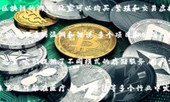 探索Web3产品形态：从去中