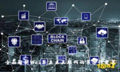 全面解析Web3：未来互联网