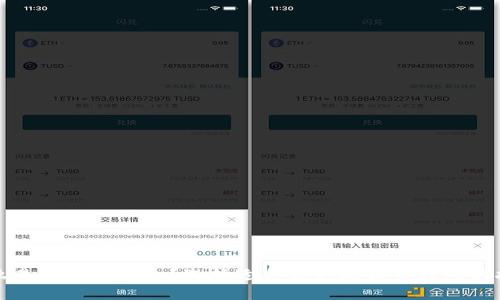 什么是比特币钱包？选择适合你的比特币钱包的指南
