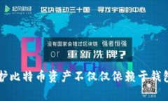 baioti如何选择适合自己的