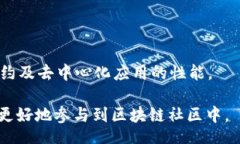 biao获取Web3交易详细信息的