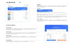 由于内容的长度和详细程