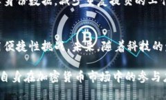 baioti比特币钱包KYC：必要