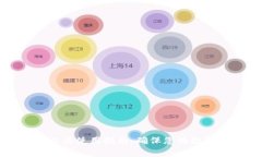 比特币钱包恢复工具使用