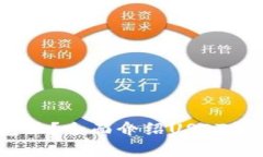 USDT存在哪些钱包里？全面