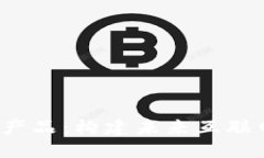 Web3时代的产品：构建未来