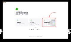 USDT放哪个钱包？详尽指南