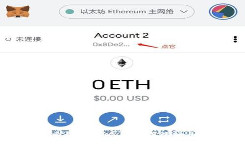 Title: 探索北京的Web3线下活动与未来趋势