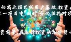   探索Web3潜力：最值得投