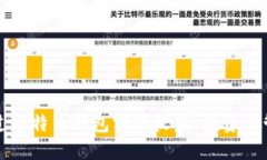 如何通过比特币钱包实现