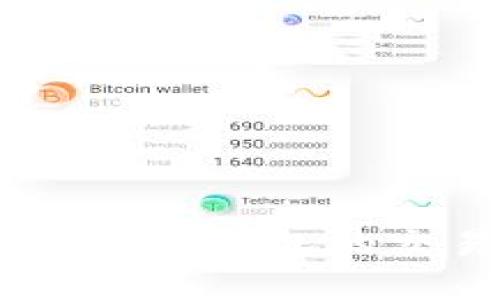如何查看USDT提到钱包的交易记录和余额
