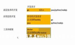 深入探讨中国信通院在W
