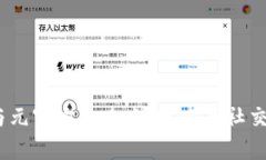 探索Web3与元宇宙的未来：技术与社交的完美融合